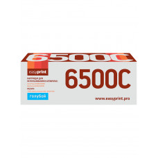 Тонер-картридж EasyPrint LX-6500C для Xerox Phaser 6500N/6500DN/WorkCentre 6505N/6505DN (2500 стр.) голубой, с чипом 106R01601